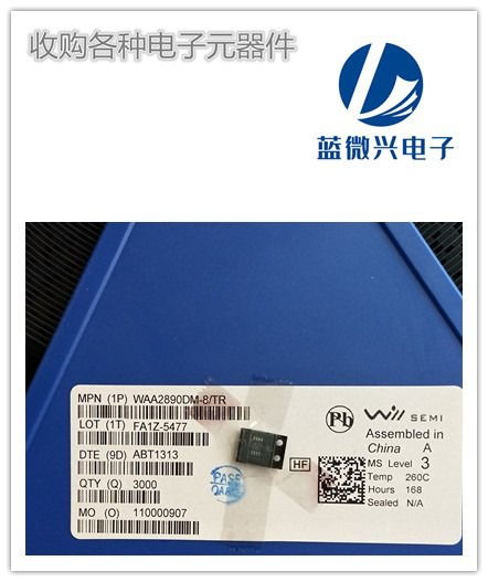 回收貼片電子元器件 變廢為寶，共建綠色電子產(chǎn)業(yè)循環(huán)生態(tài)
