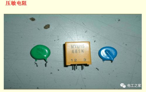 掌握常用電子元器件，開(kāi)啟家用電器維修之旅